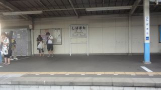 柴又帝釈天の最寄