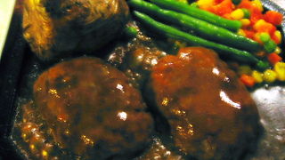 ハンバーグはここ！