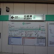 車庫の手前の駅