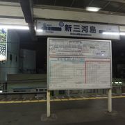 明治通りの駅