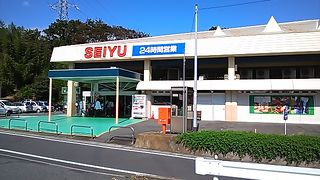 伊香保温泉～幹事さんへ朗報～