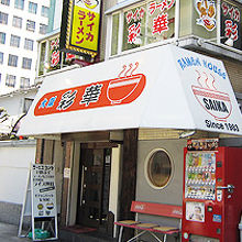 駐車場が無いので、上本町駅から徒歩で。