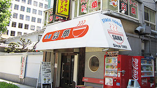 ちょい飲みセットがお気に入りです