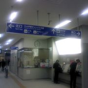 九州大学移転により出来た駅