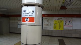 東京大学の最寄駅