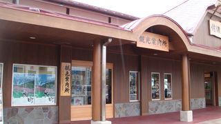 アルペンルートの玄関口