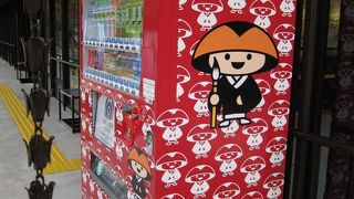 名前だけは知ってたけど