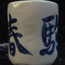 春駒は美味しく安く 