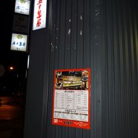 少し、繁華街までは、あるきます。