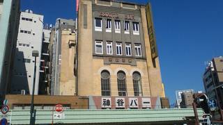 浅草へ行ったら、ぜったいここで　電気ブラン