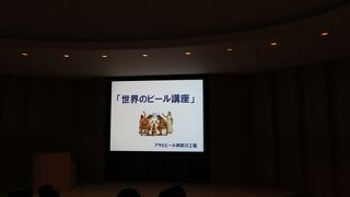土日見学時にはイベントチェックを。