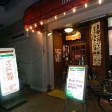 西大路通りに面したビルの1Fにあります