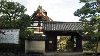 立命館大学のそばにあるのですが