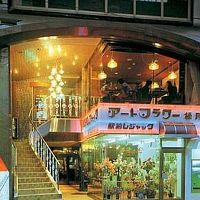 宇治山田駅すぐ。