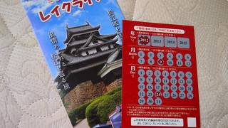 松江市内の観光スポットを余すところなくまわれる、バスです。　1日乗車券あり
