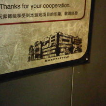 もはや脱出不可能な絶望要塞