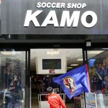 サッカーショップ加茂 神戸トアロード店 