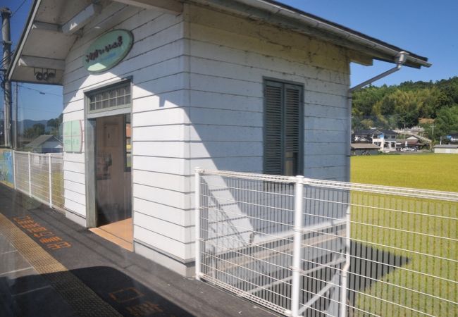 駅名に「駅」が入る珍しい駅