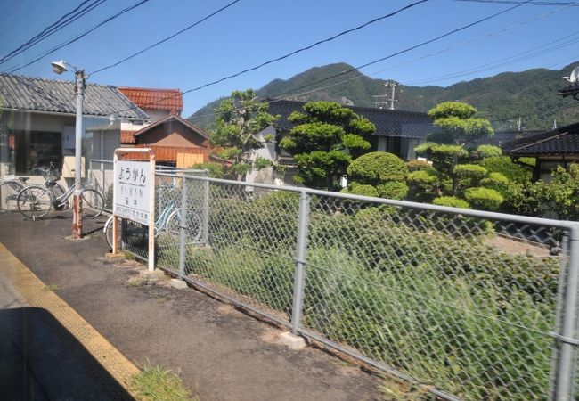 田園地帯の駅