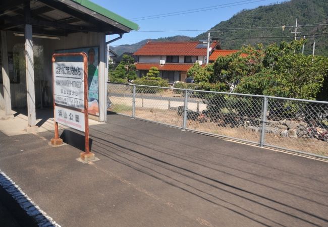 県立公園や高校がある