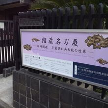 住宅街の一角にあります