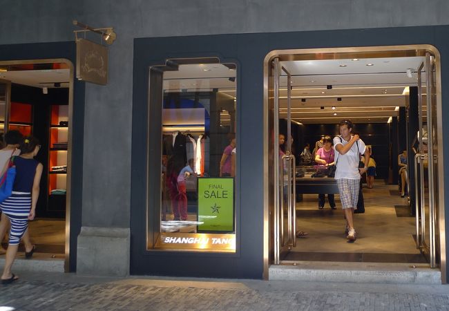 上海灘 (新天地店) クチコミ・アクセス・営業時間｜上海【フォー