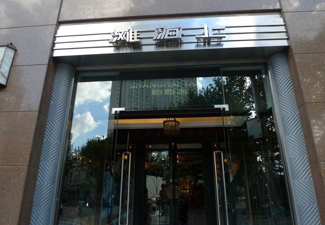 新天地店はセールをやっていたが、こっちはオール定価だった。