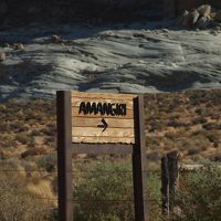 道路には小さなアマンギリの看板が出ています