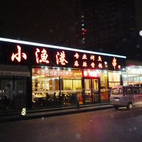 駅までの途中にレストランがあります。