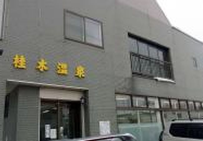 青森市内の温泉 クチコミ人気ランキングtop 2ページ フォートラベル 青森県