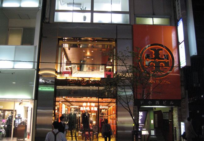トリーバーチ 銀座店 クチコミ アクセス 営業時間 銀座 有楽町 日比谷 フォートラベル トリーバーチ 銀座店 クチコミ アクセス 営業時間 銀座 有楽町 日比谷 フォートラベル