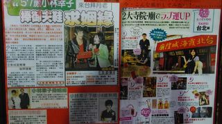 恋愛の神様、恋愛以外でも。