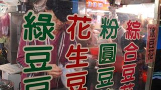 豆花がオススメ