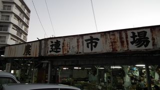 早朝行けるのであれば面白い場所です