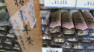 日本でも松露を実際に使うお菓子はここだけ