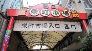 戦後そのままの市場