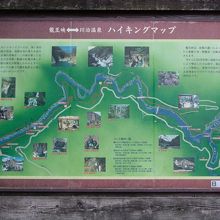 龍王峡駅前