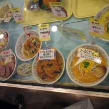 メニューが豊富です。