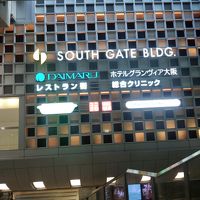 駅内でこの看板を見つけないと