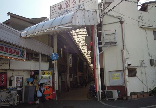 神崎川駅前から続くレトロな三津屋商店街