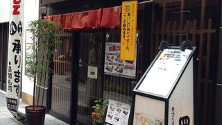 おちゃけや 奈良店