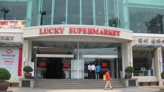 ラッキー・スーパーマーケット☆