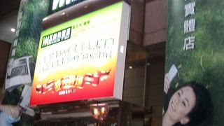 K-MALLがリニューアルオープン！