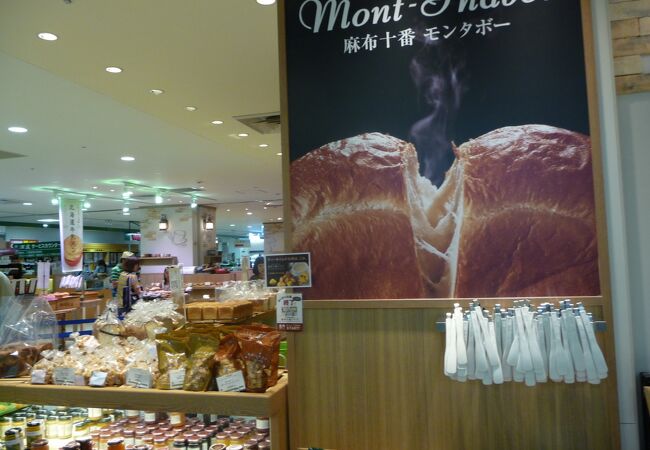 イートインもできる焼き立てパン屋さん