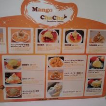 日本語メニューもあります