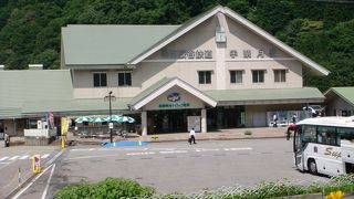 トロッコ列車の始発駅