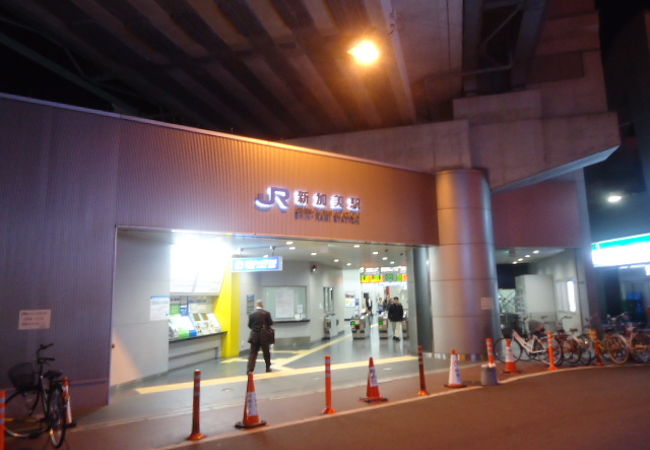 新加美駅