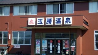 本館と別館の両方があります。