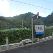 にちなん高原の駅