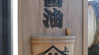 しょうゆソフトクリーム♪